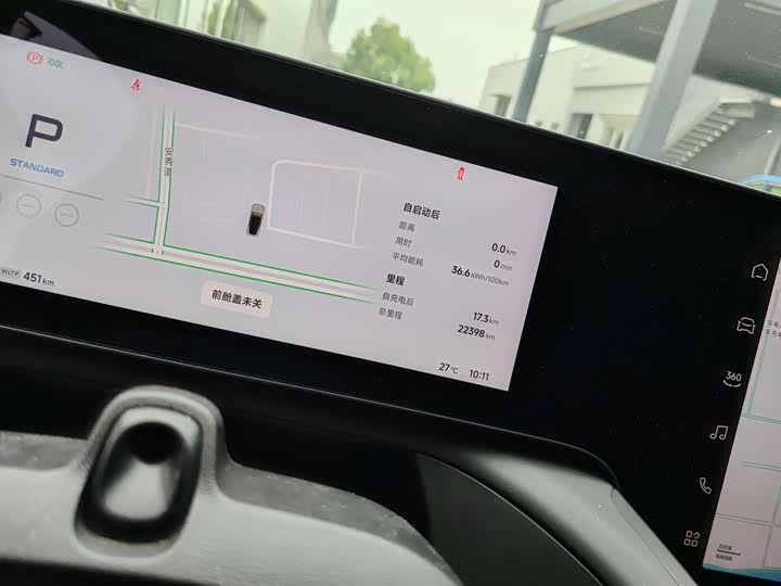 Фото 10 - XPeng P7