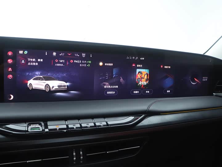 Фото 10 - Lincoln Z (Zephyr)