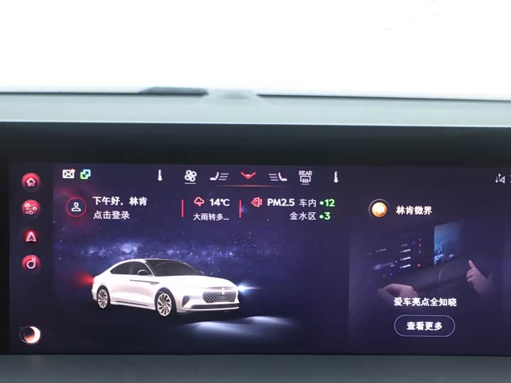 Фото 15 - Lincoln Z (Zephyr)