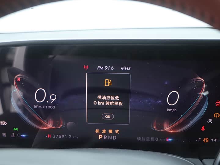 Фото 5 - Lincoln Z (Zephyr)