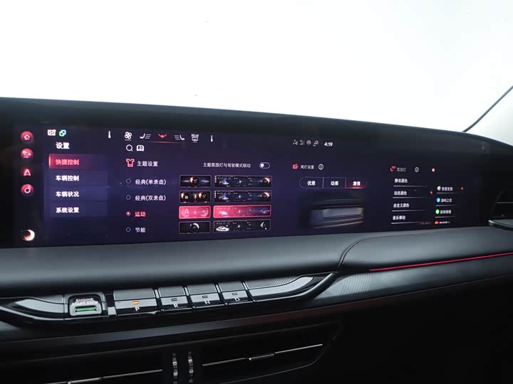 Фото 9 - Lincoln Z (Zephyr)