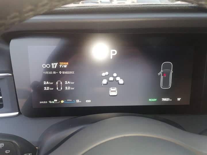 Фото 12 - LiXiang One