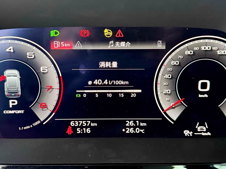 Фото 11 - Audi A3