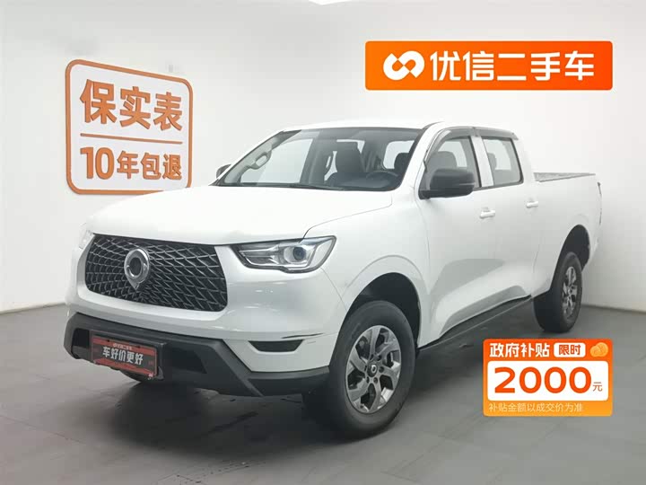 Фото 1 - Great Wall Pao