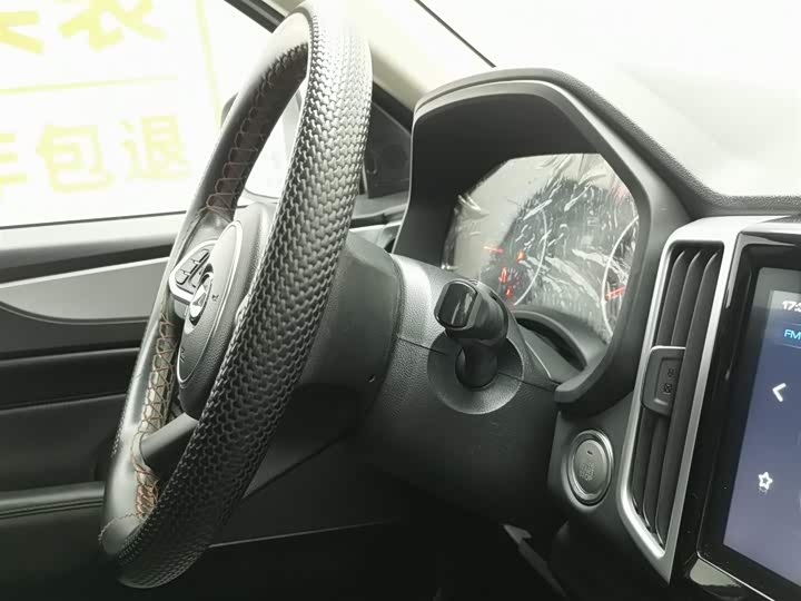 Фото 22 - Great Wall Pao