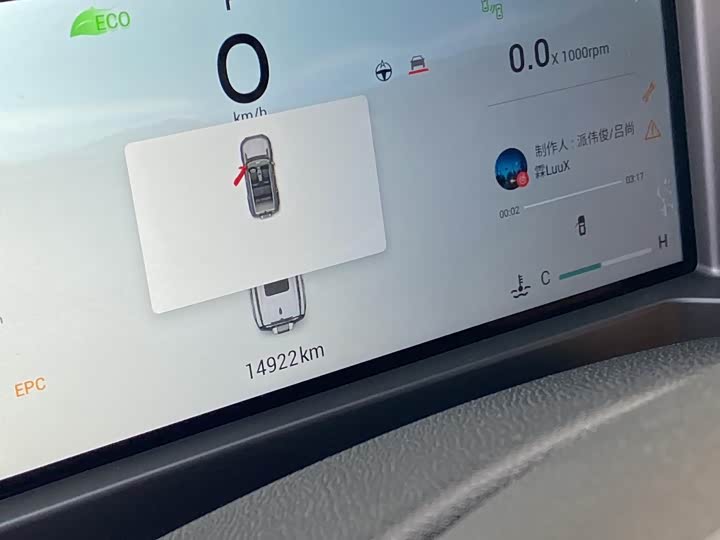 Фото 12 - Jetour T2