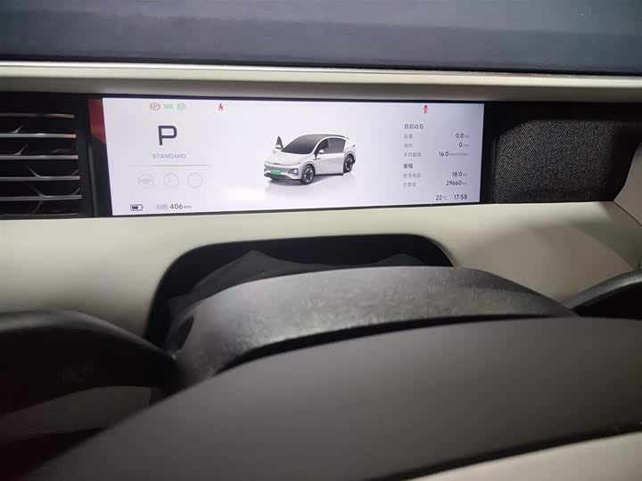 Фото 12 - XPeng G6