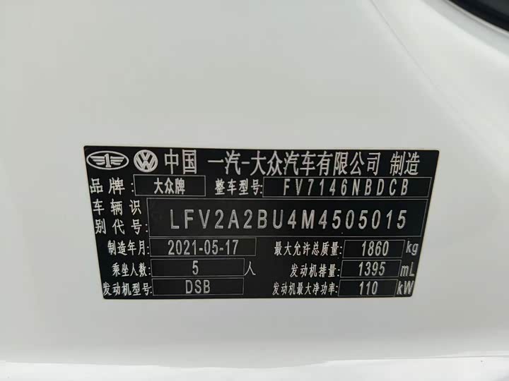 Фото 13 - Volkswagen Sagitar L