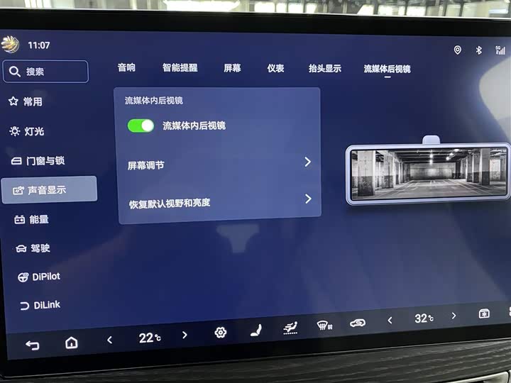 Фото 21 - Denza D9
