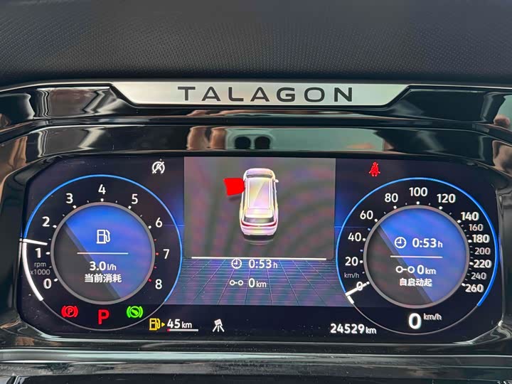 Фото 11 - Volkswagen Talagon