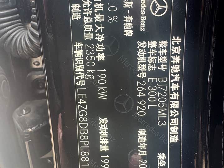 Фото 18 - Mercedes-Benz E-Class