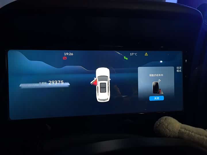 Фото 3 - Geely Monjaro