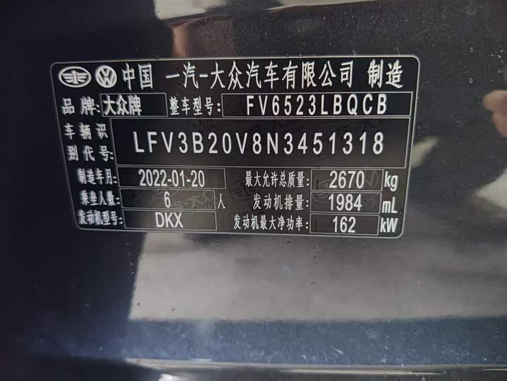 Фото 10 - Volkswagen Talagon