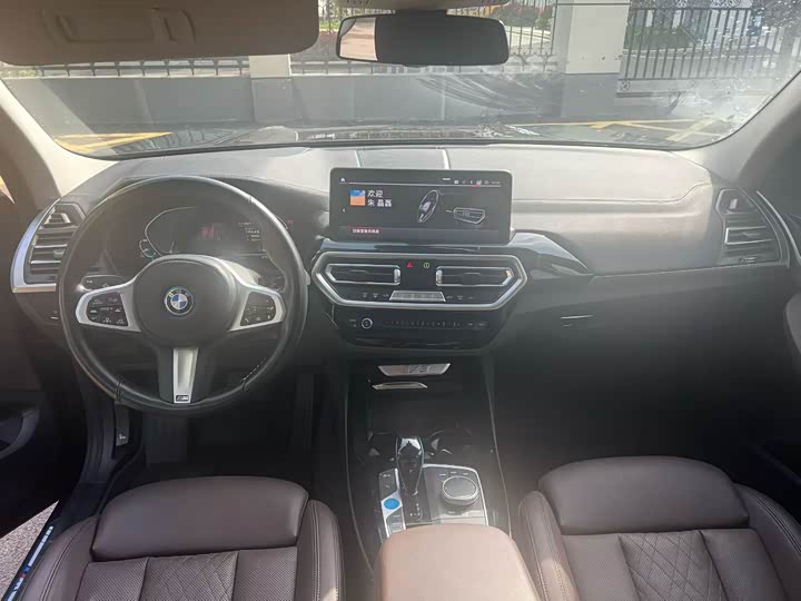 Фото 7 - BMW iX3