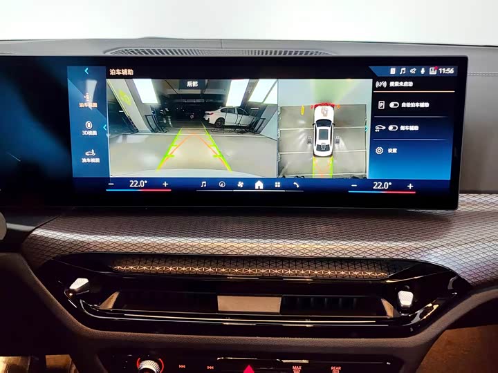 BMW 3 Series 2025 2025款 330Li M运动曜夜套装