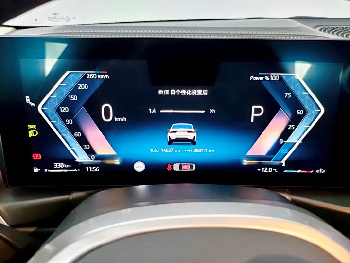 BMW 3 Series 2025 2025款 330Li M运动曜夜套装