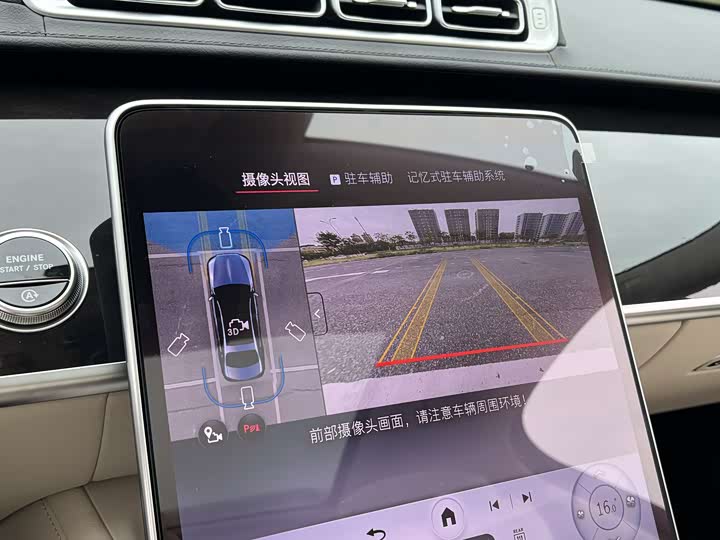 Фото 16 - Mercedes-Benz Maybach S-Class