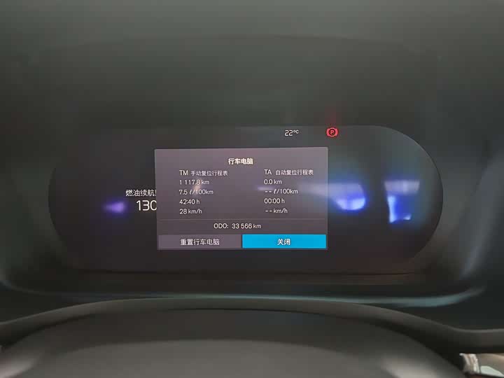 Фото 13 - Volvo S60