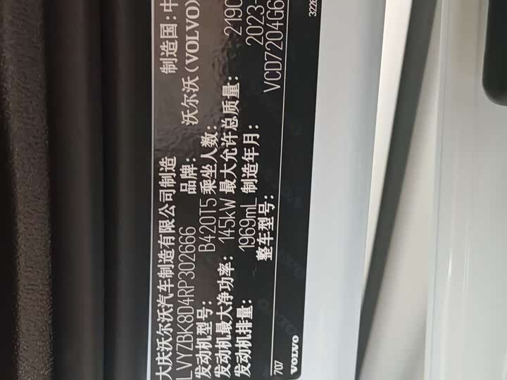 Фото 23 - Volvo S60