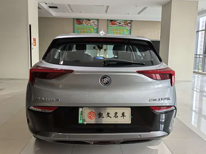 Фото 15 - Buick Velite 6