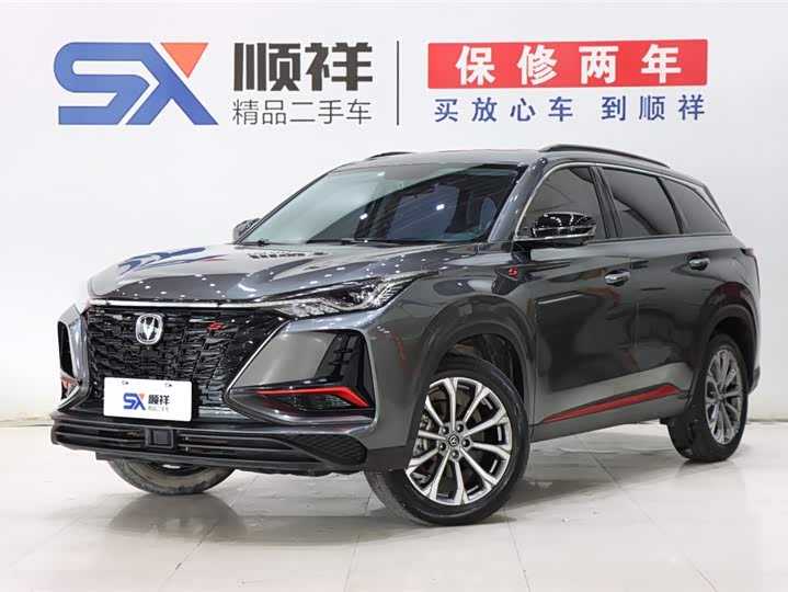 Фото 1 - Changan CS75 Plus