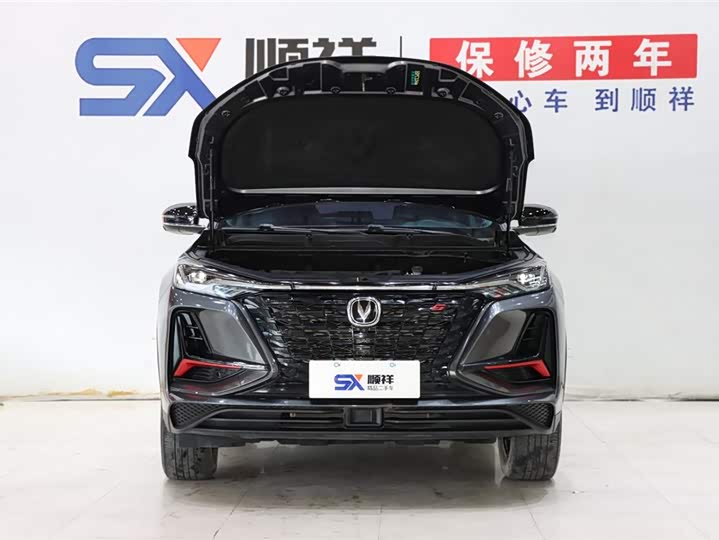 Фото 19 - Changan CS75 Plus