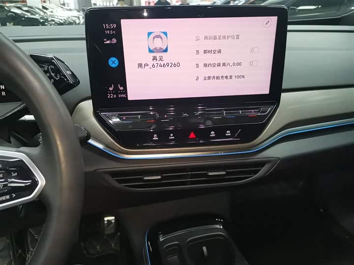 Фото 13 - Volkswagen ID.4 Crozz