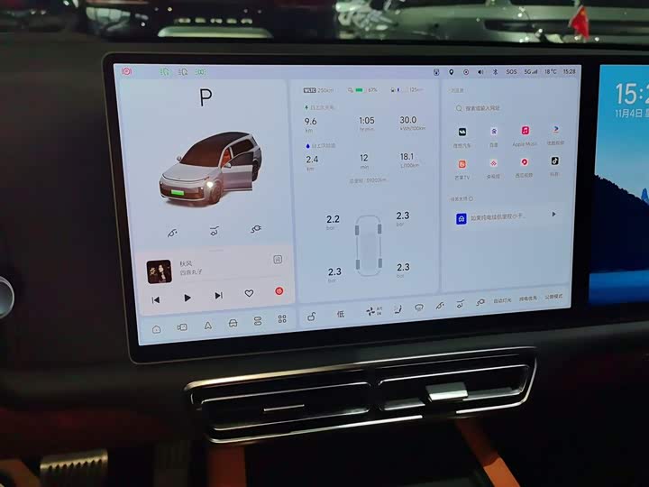 Фото 16 - LiXiang L9