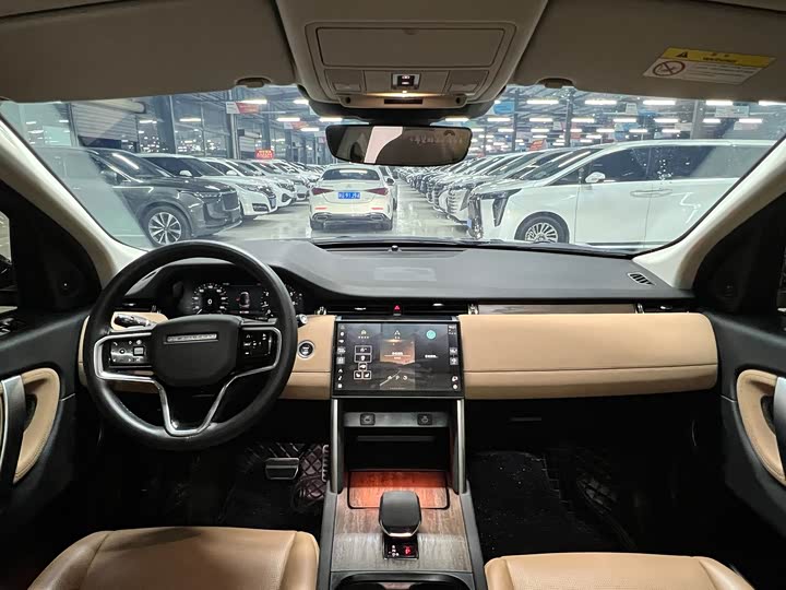 Фото 9 - Land Rover Discovery Sport