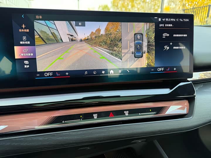 Фото 14 - BMW i5