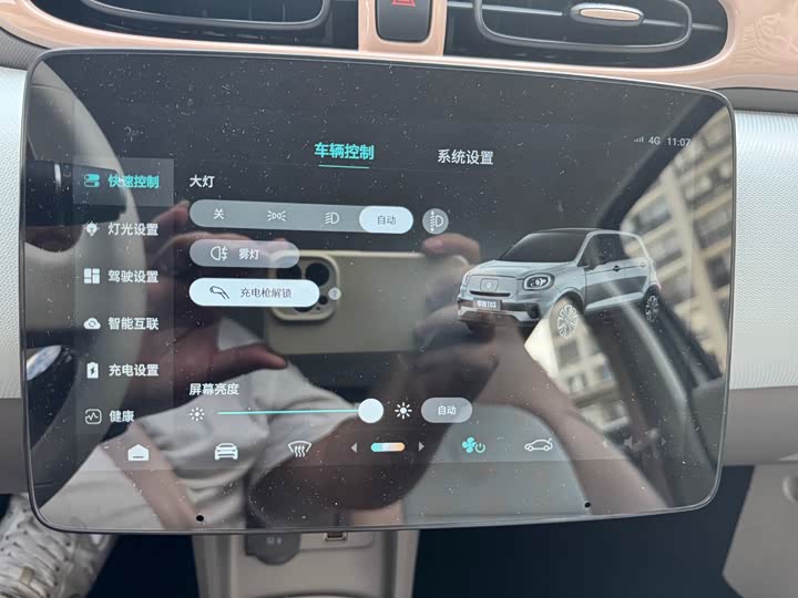 Фото 30 - Leapmotor T03