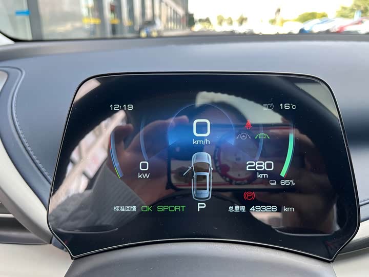 Фото 15 - BYD Yuan Plus