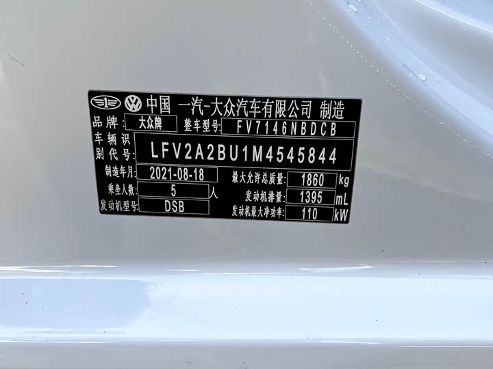 Фото 9 - Volkswagen Sagitar L