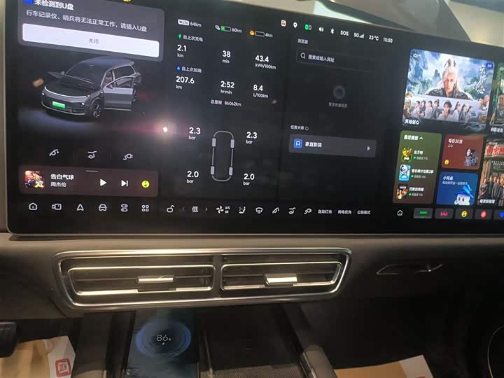 Фото 13 - LiXiang L9