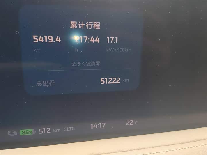 Фото 5 - IM motors LS7