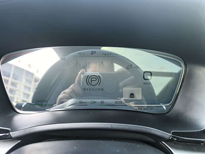 Фото 4 - BYD Song Plus Hybrid/EV