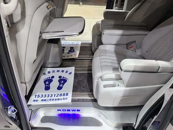 Фото 9 - Roewe iMax 8