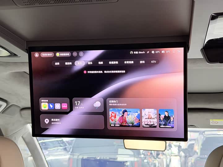 Фото 13 - Zeekr 009