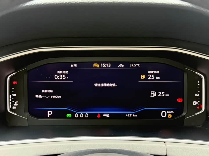 Фото 9 - Volkswagen Tayron