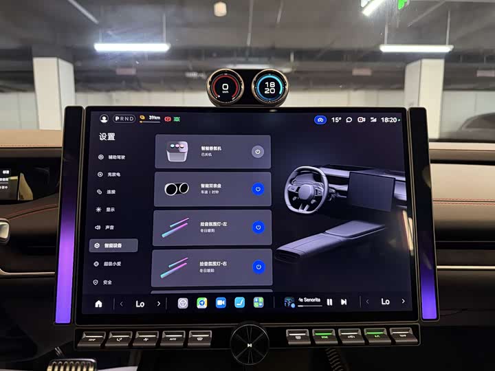 Фото 17 - Xiaomi SU7 Ultra