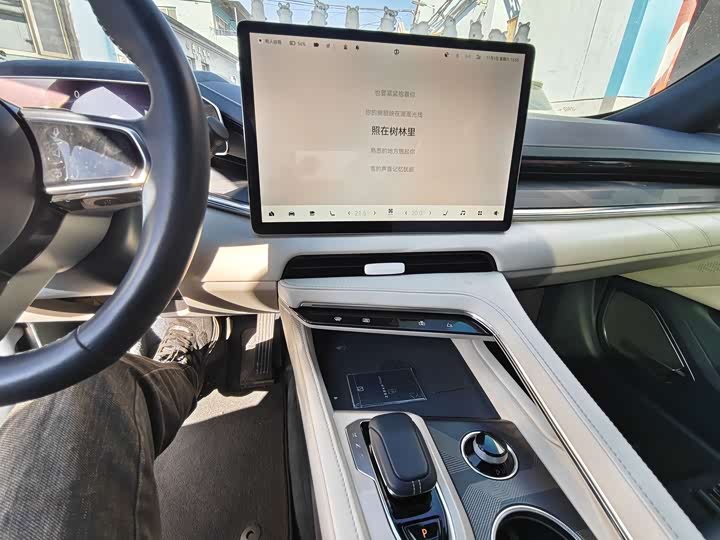 Фото 13 - Zeekr 001