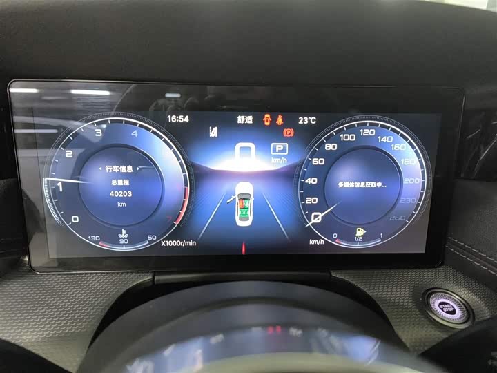 Фото 12 - Hongqi H5