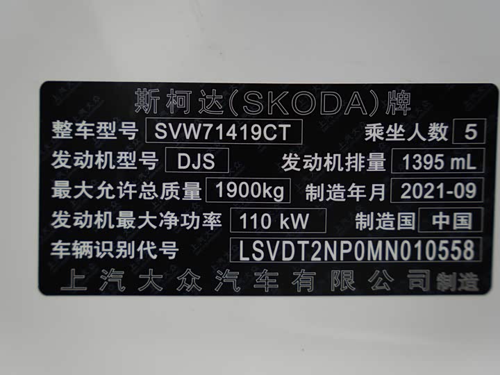 Фото 22 - Skoda Superb