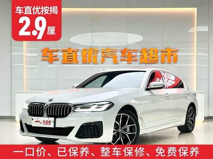 Фото 2 - BMW 5 Series