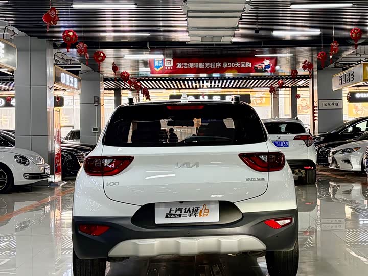 Фото 5 - Kia KX1