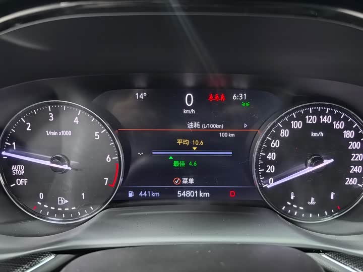 Фото 9 - Buick Envision Plus