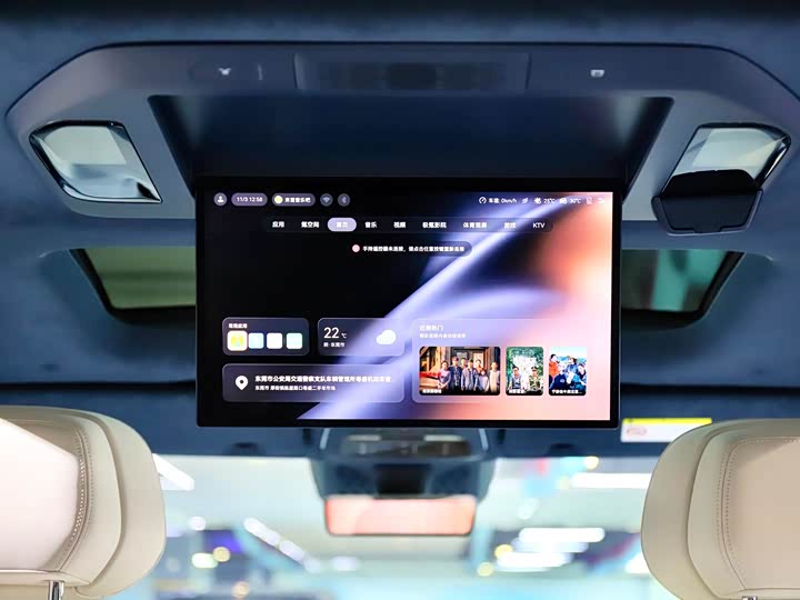 Фото 27 - Zeekr 009