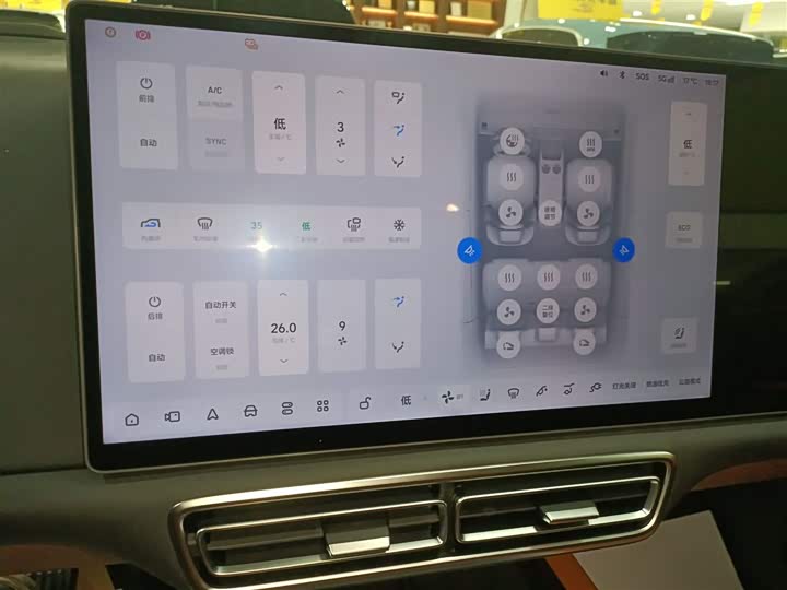 Фото 13 - LiXiang L6