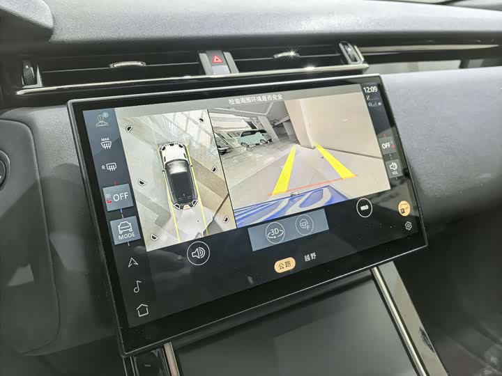 Фото 11 - Land Rover Range Rover Velar