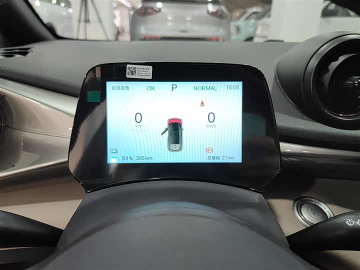 Фото 12 - BYD Dolphin